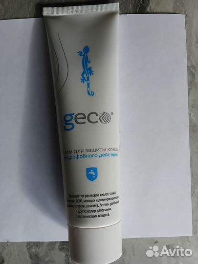 Крем защитный для кожи