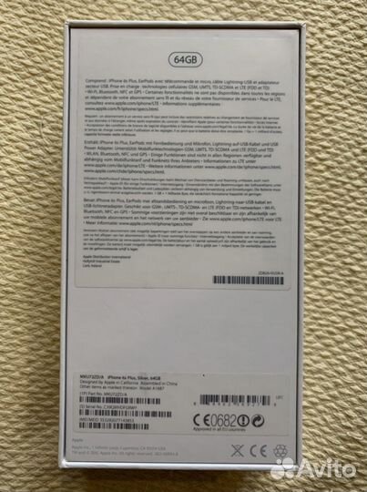 Коробка от iPhone 6S Plus