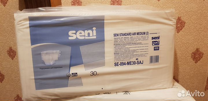 Подгузники для взрослых