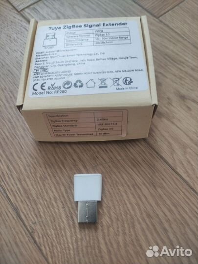 Репитер (усилитель) ZigBee Tuya Extender