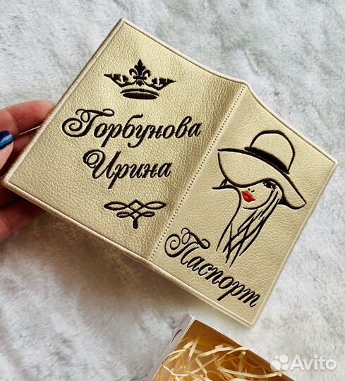 Обложка для паспорта