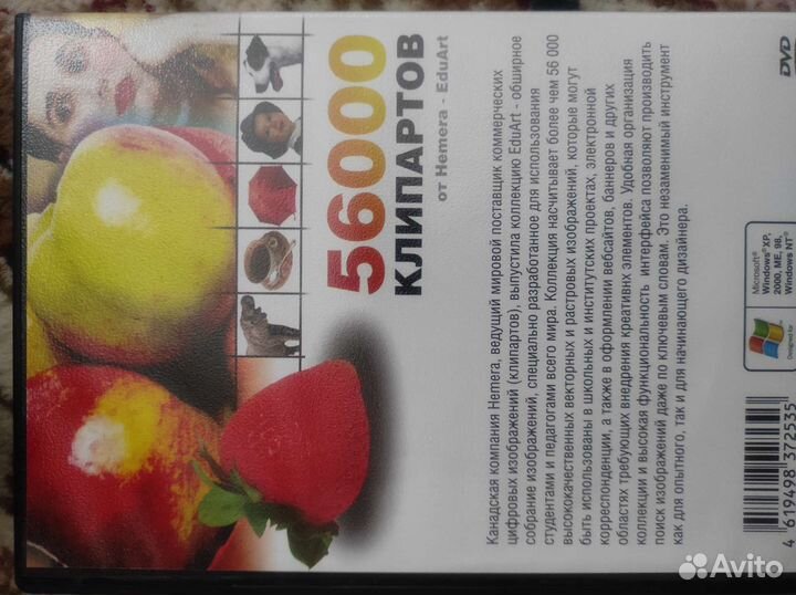 Сборник картинок клипарты от Hemera