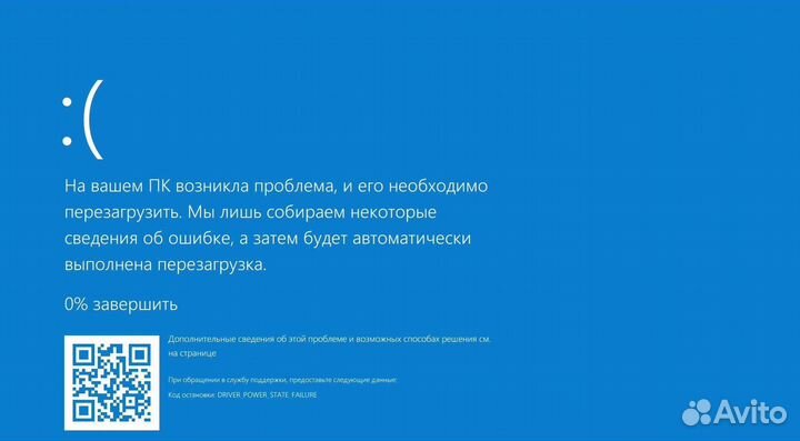 Ремонт ноутбуков компьютеров Установка Виндовс