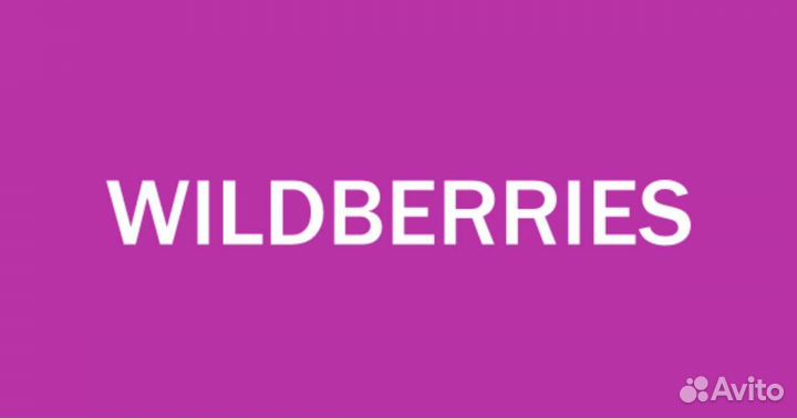 Менеджер в пункт выдачи заказов вб