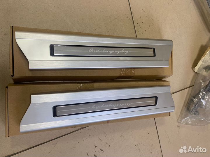 Накладки на Land Rover Autobiography