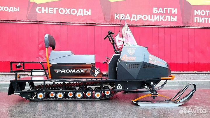 Promax yakut 500 4T 20 л.с оранжево-черный