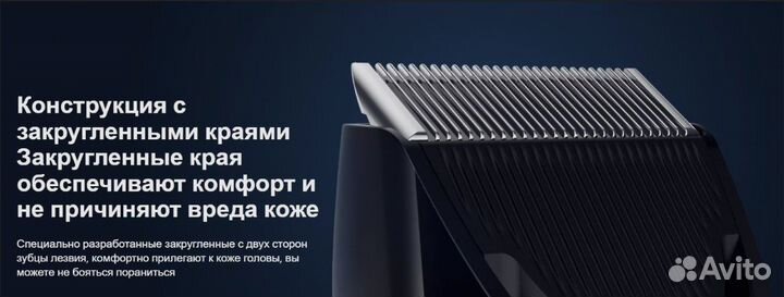 Машинка для стрижки Xiaomi Mijia Hair Trimmer N1