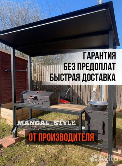 Мангалы в стиле лофт