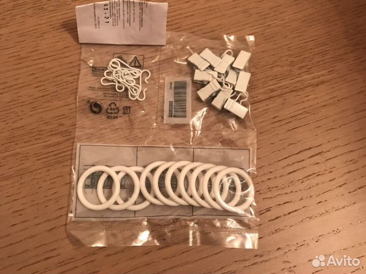 Кольца для штор IKEA. 3 комплекта