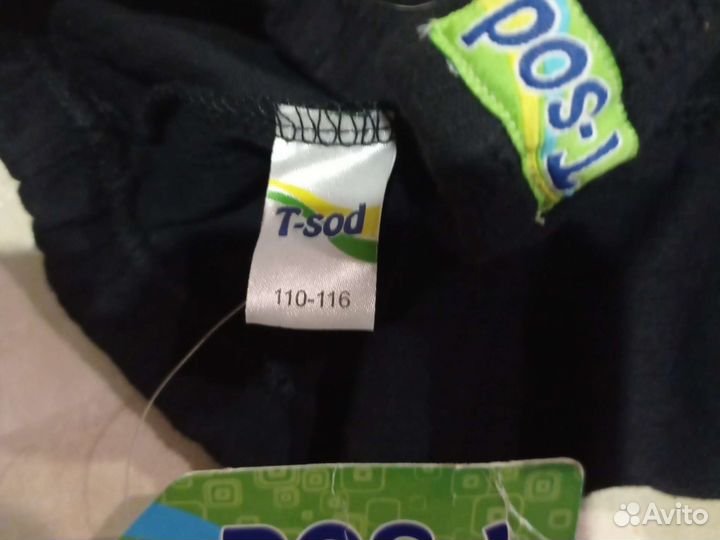 Термобельё