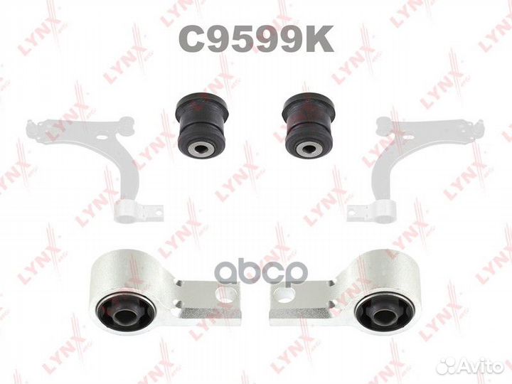 Комплект сайлентблоков рычагов подвески перед