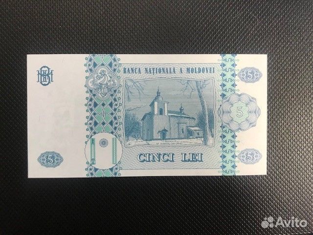5 лей Молдова 2009 года