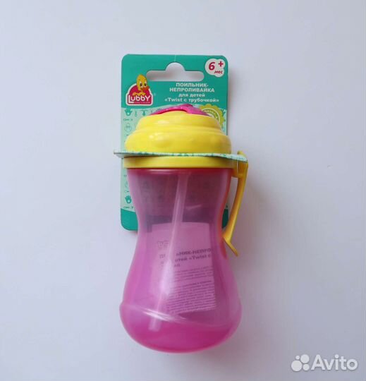 Поильники, кружки непроливайки