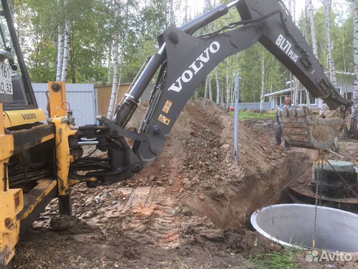 Септик Канализация под ключ