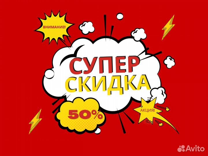 Авитолог. Услуги Авитолога