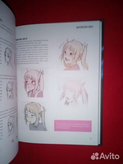 Sketch with Asia рисуем в стиле аниме и манга