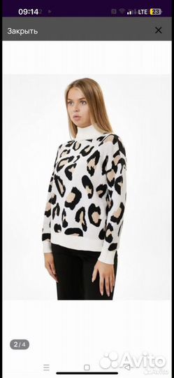 Свитер женский