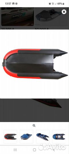 Лодка пвх Gladiator C330AL