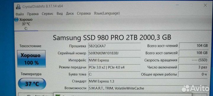 Новые SSD Samsung 2Tb, 1Tb 980 PRO, m2, nvme