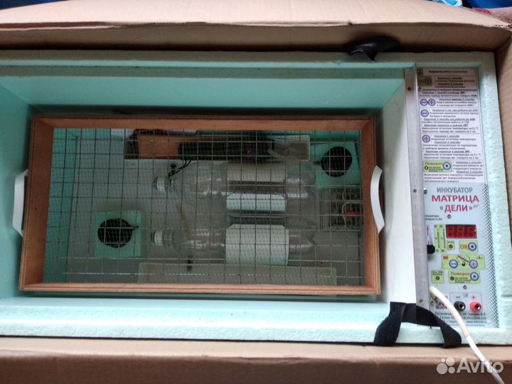 Инкубатор матрица дели