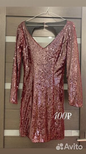 Женские вещи пакетом