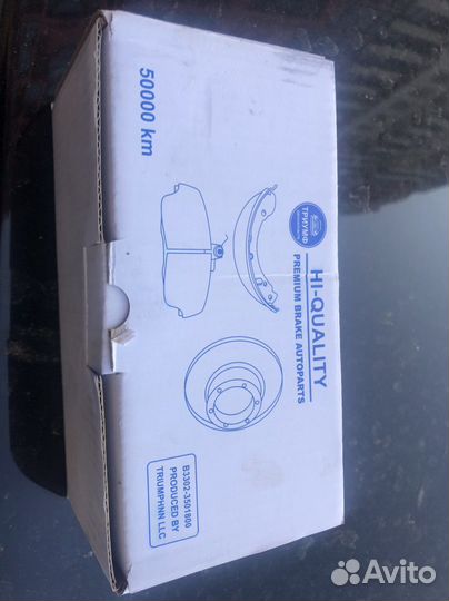 Тормозные колодки газель передние