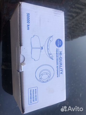 Тормозные колодки газель передние