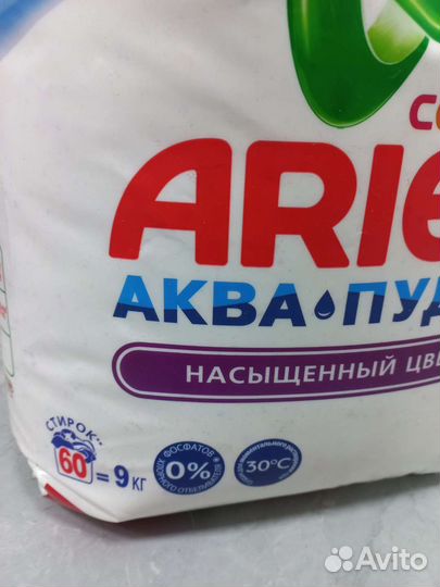 Стиральный порошок 15кг и 9кг