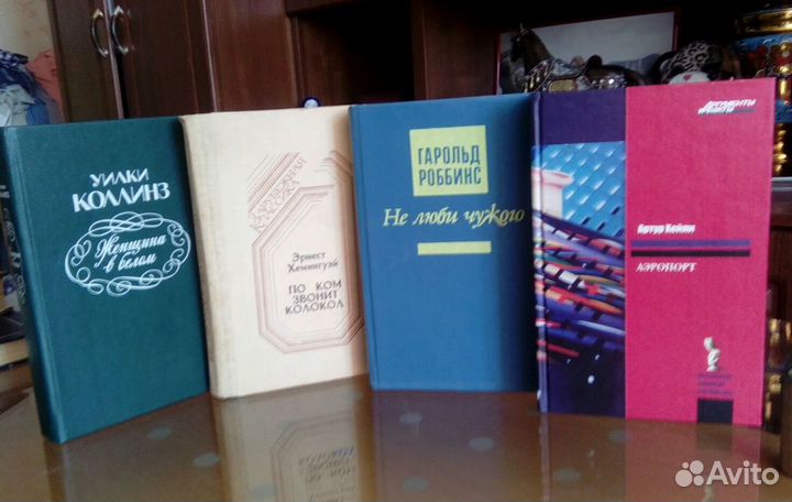 Книги зарубежных авторов