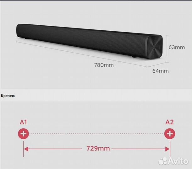 Саундбар Xiaomi Redmi TV Soundbar