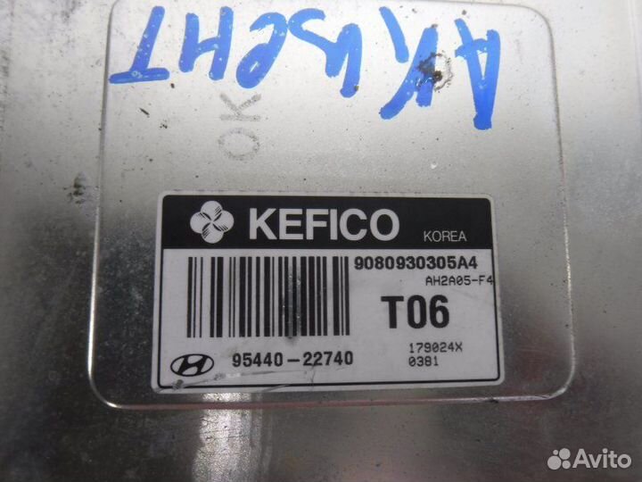 Блок управления АКПП Hyundai Accent G4EC 2008