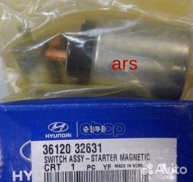 Реле втягивающее Hyundai Accent II (+тагаз) 200