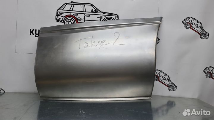 Chevrolet Tahoe 2 ремонтный карман задний комплект