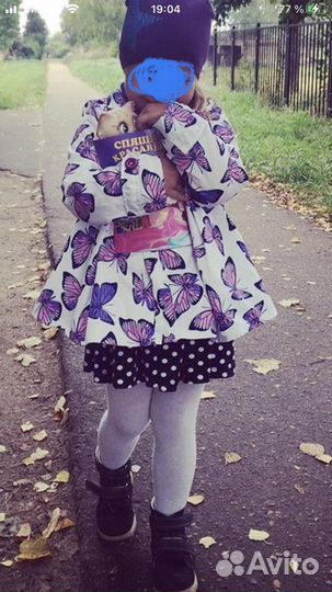 Ветровка для девочки 98 см