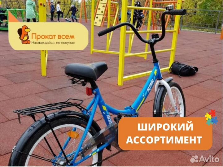 Велосипед altair City 24 2022