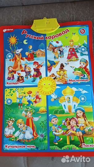 Азбука для малышей