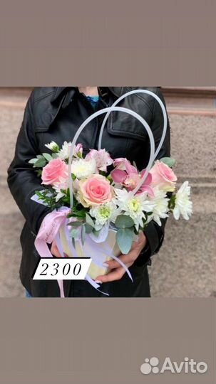 Цветочная композиция с доставкой