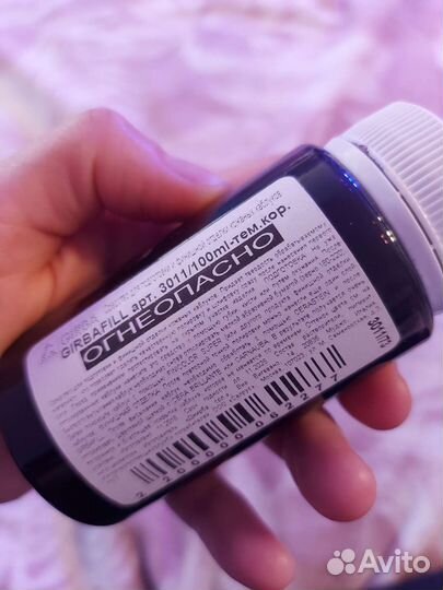 Краска для уреза кожи