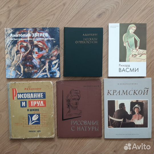 Книги - нехудожественная литература