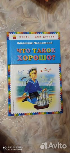 Книжка