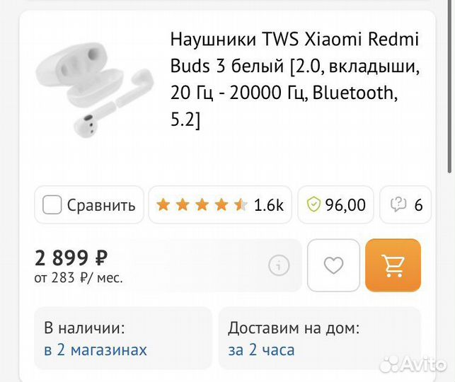 Наушники беспроводные tws xiaomi redmi buds 3