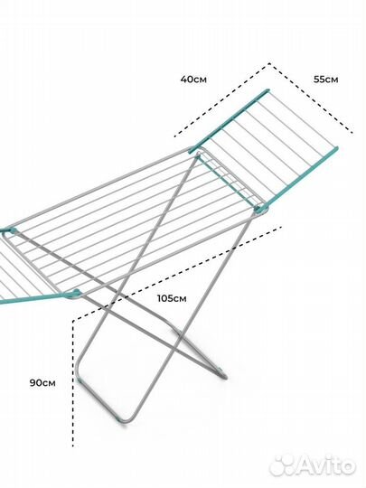 Kroffos Rust Aluma Сушилка для белья и одежды напо