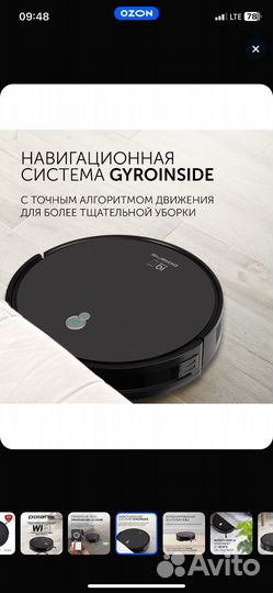Робот пылесос polaris