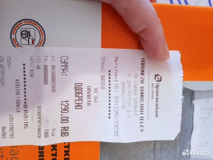 Корректор осанки детский