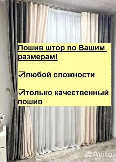 Ткань Тюль Однотонная вуаль Шампань 300 см Турция