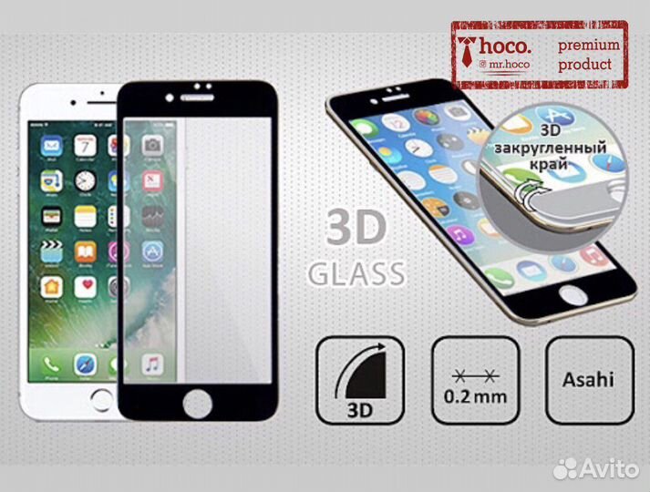 Защитные стекла на телефон