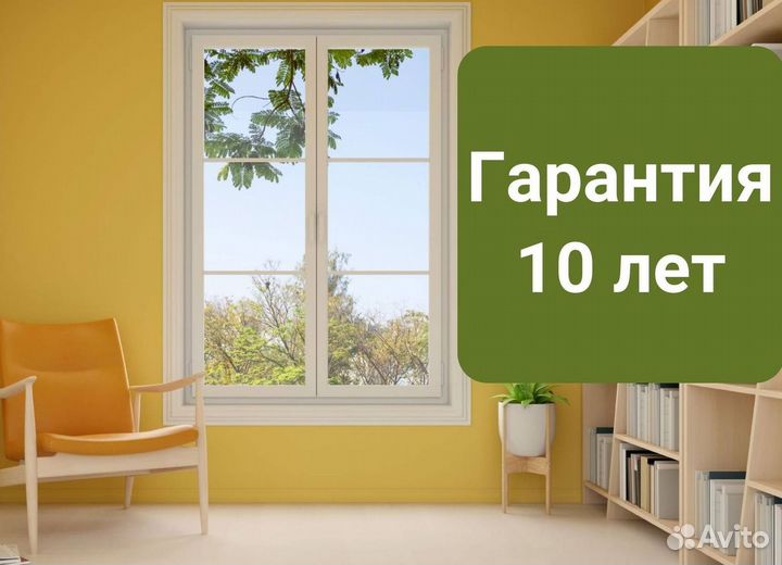 Пластиковые окна rehau
