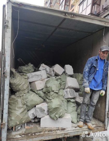 Вывоз мусора