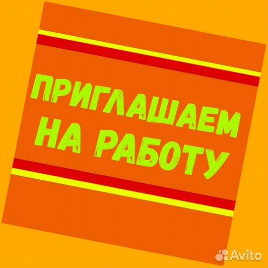 Упаковщик Работа вахтой Аванс еженедельно жилье /е