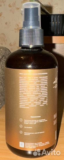 Мист для тела Kamali